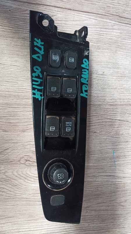 Botonera Alzavidrio Delantera Ssangyong Korando 2019