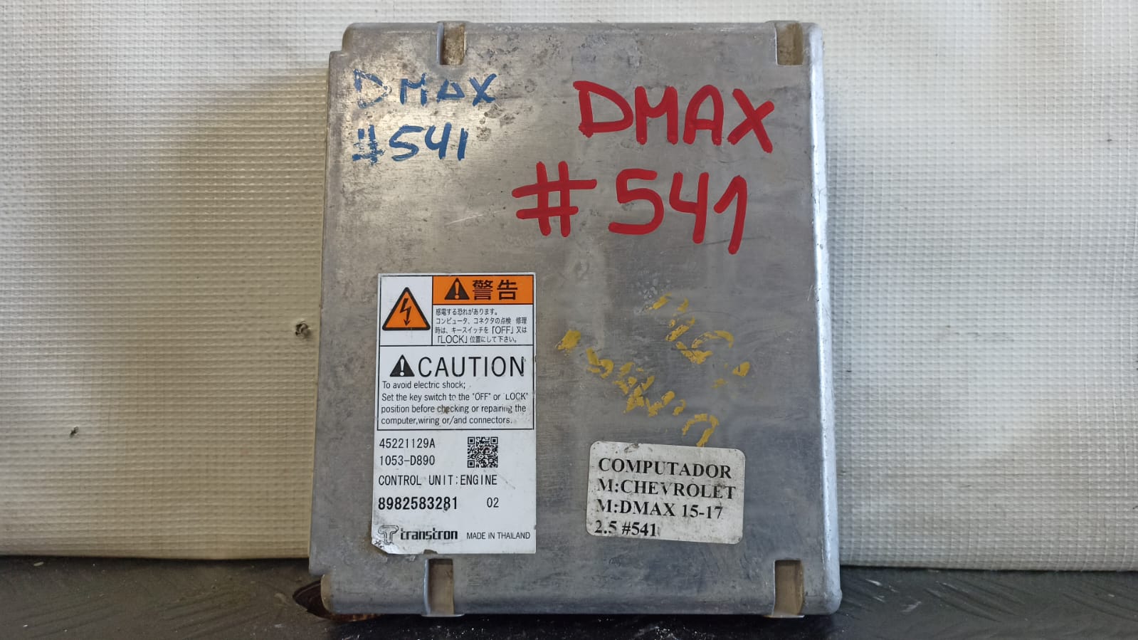 Computador De Motor (Ecu) Chevrolet Dmax 2015