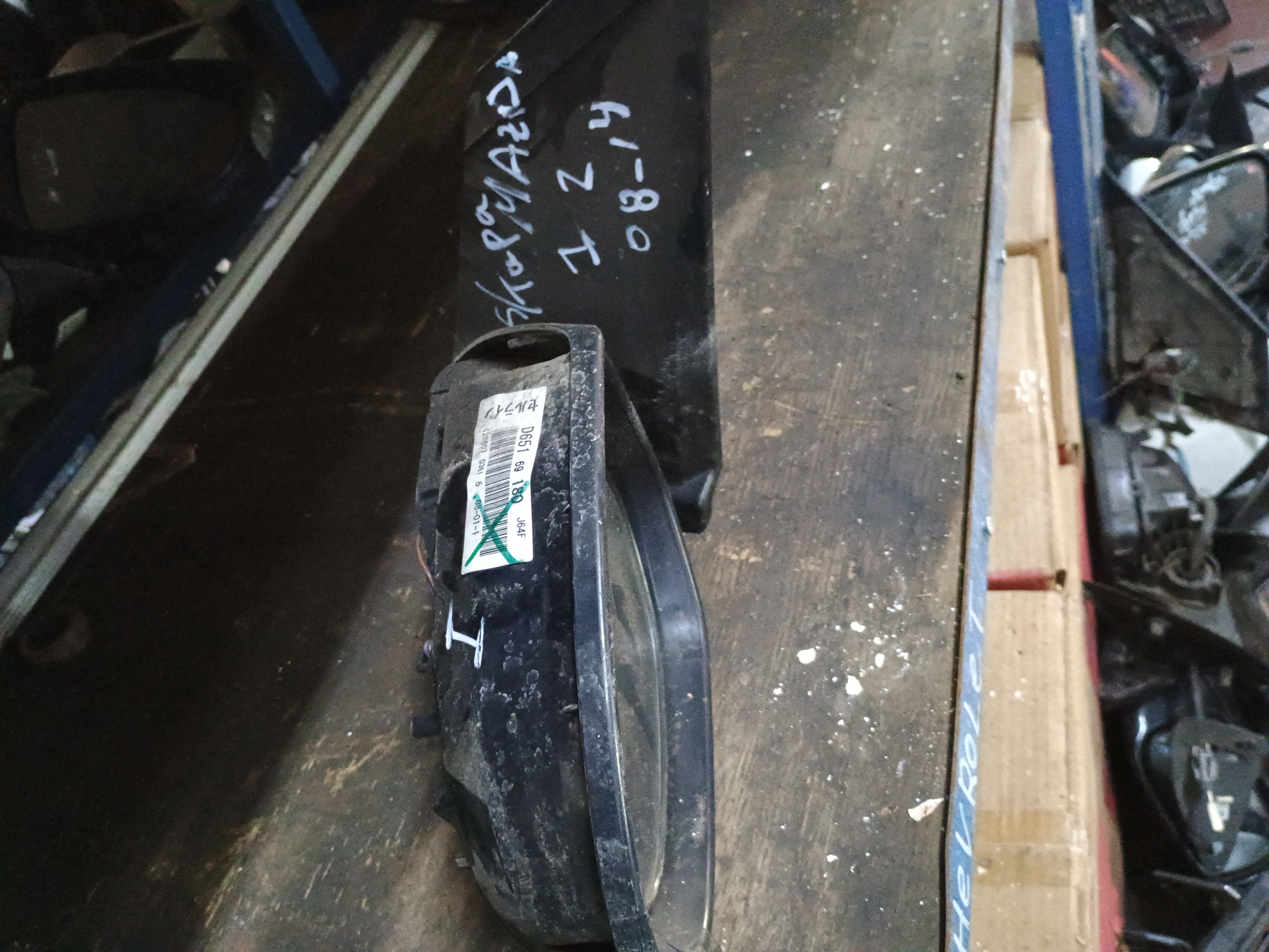 Espejo puerta derecho mazda 2 2008 2009 2010 2011 2012 2013 2014