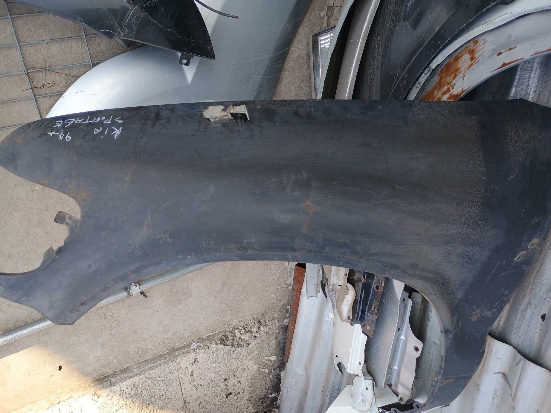 Tapabarro izquierdo kia sportage