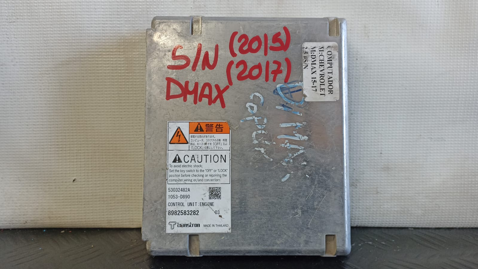 Computador de motor (ecu) chevrolet dmax 2015 2016 2017